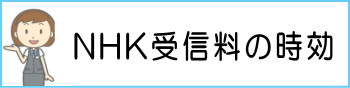 NHKM̎