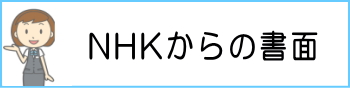 NHK͂