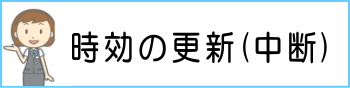 ̍XV(f)