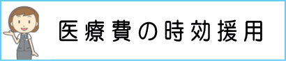 Ô̎p