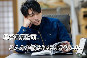 こんなことでお悩みではありませんか。