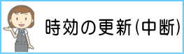 ̍XV(f)