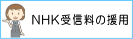 NHKM̎p