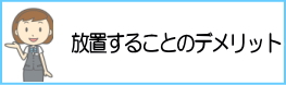 u邱Ƃ̃fbg
